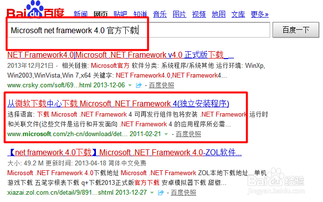 QQ空间怎么发表魔力日志