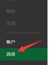 excel工具栏中没有恢复按钮