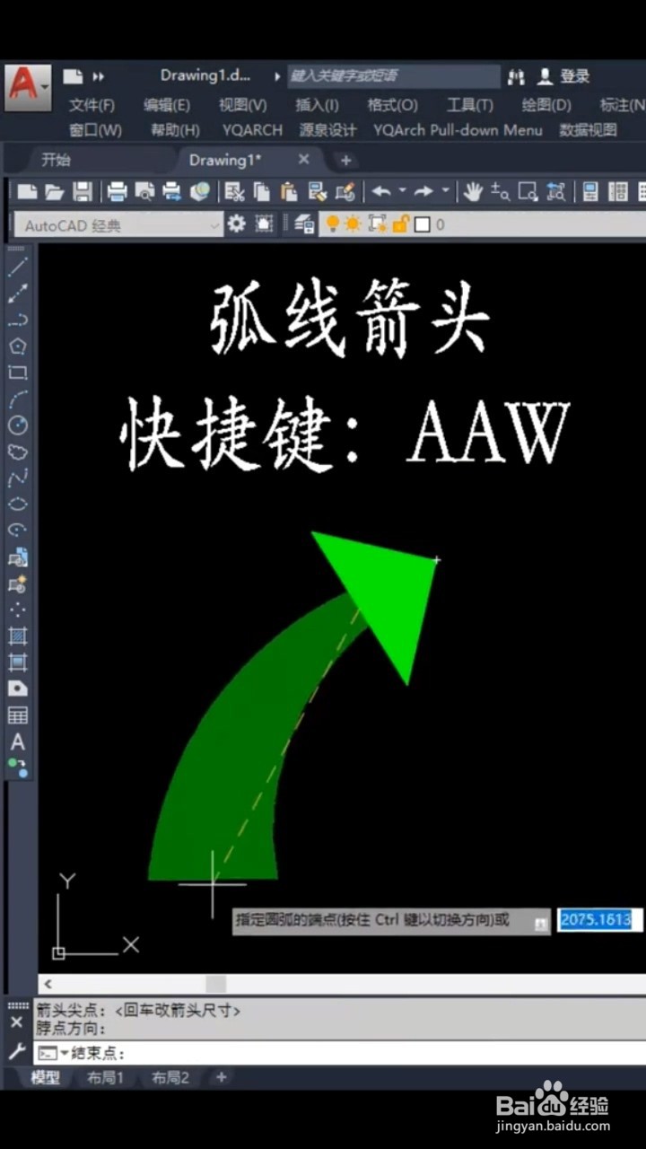 绘制CAD建筑的符号有什么