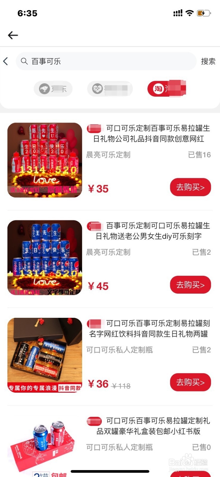 2020年京东、淘宝、拼多多哪个渠道最便宜