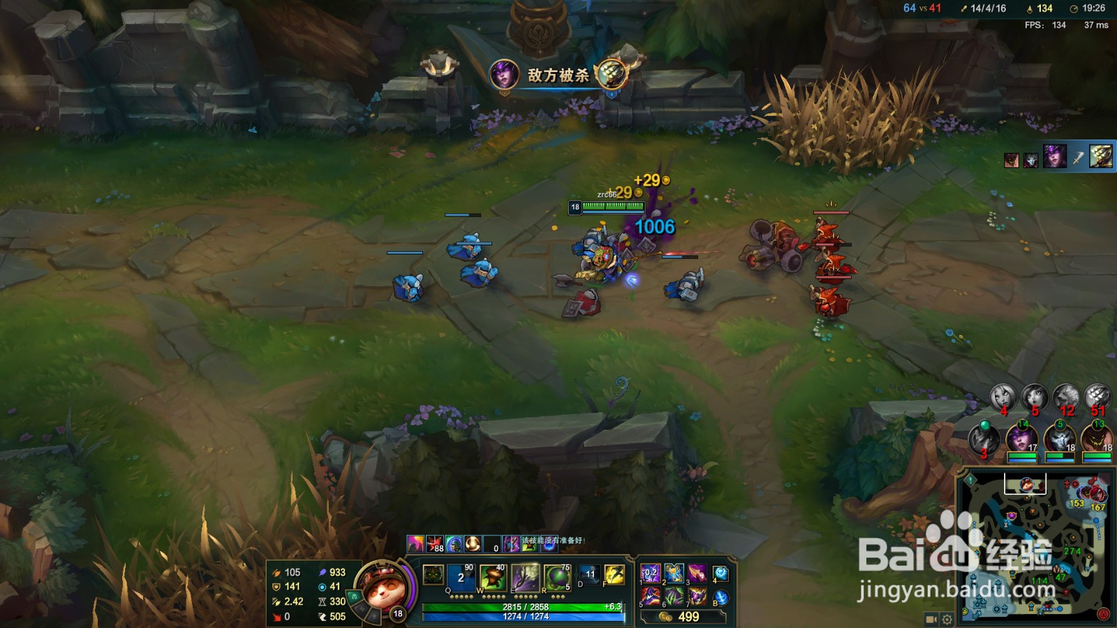 英雄联盟无限火力提莫玩法攻略