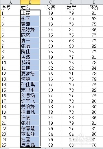 Excel2010如何将姓名按笔画数进行排序