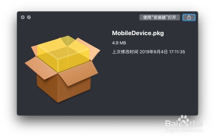 苹果 iPadOS 怎么升级?iPadOS升级教程