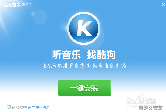 怎么下载无损音乐