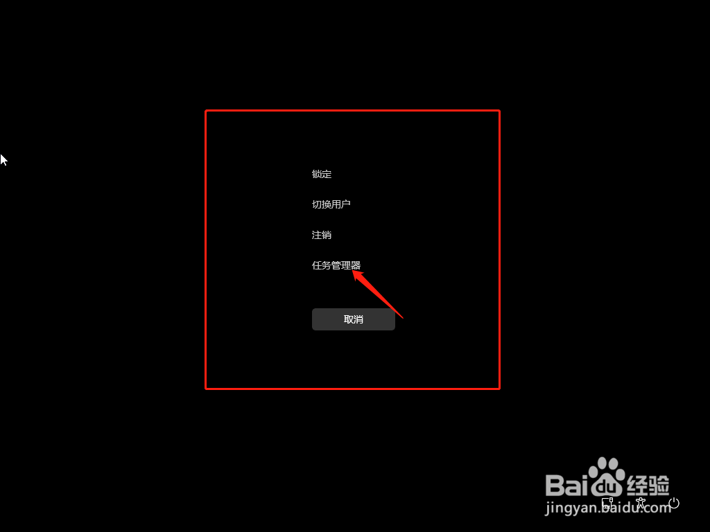 安装win11黑屏怎么解决