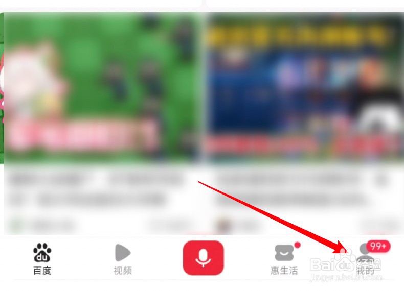 百度好运中国年活动提现截止时间什么时候