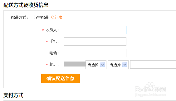 苏宁互联170号段怎么预约购买