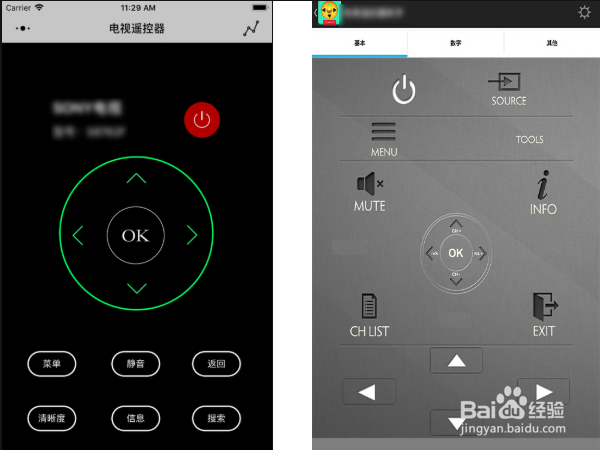 电视机没有遥控器怎么办