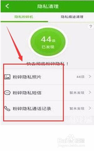 旧手机，这样处理最安全