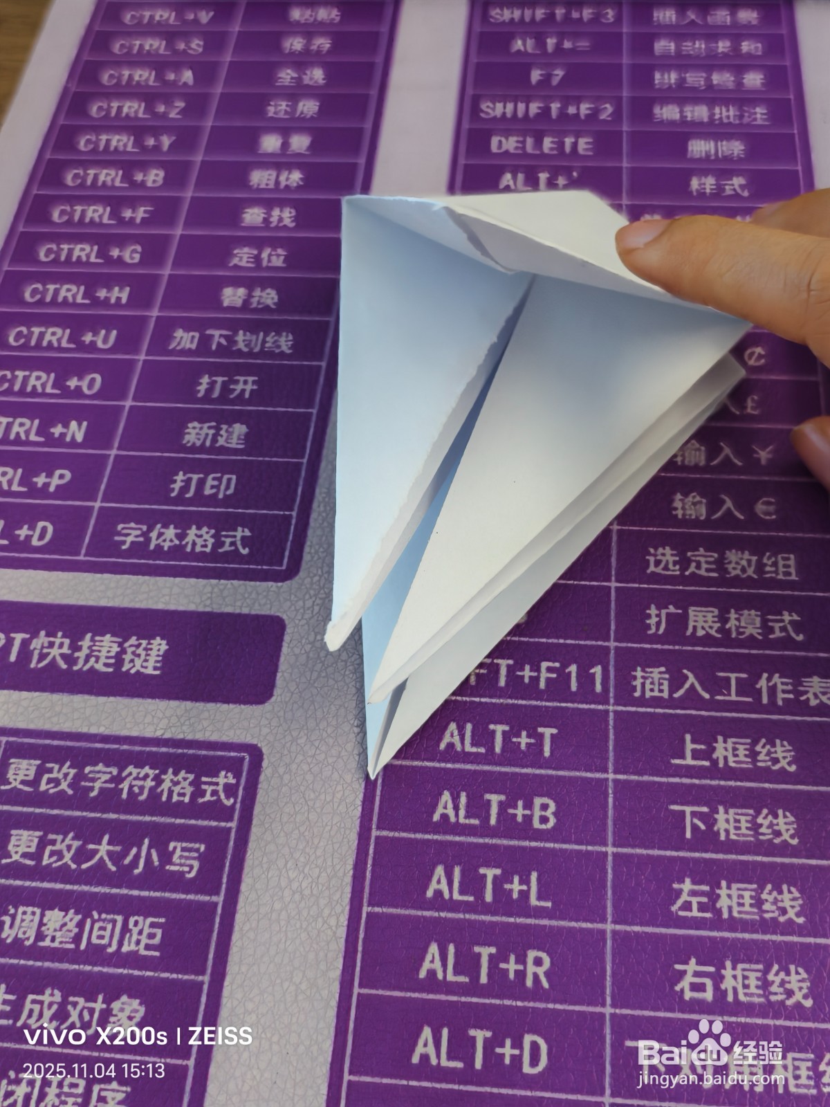 两分钟教你做一款炫酷的双螺旋直升飞机