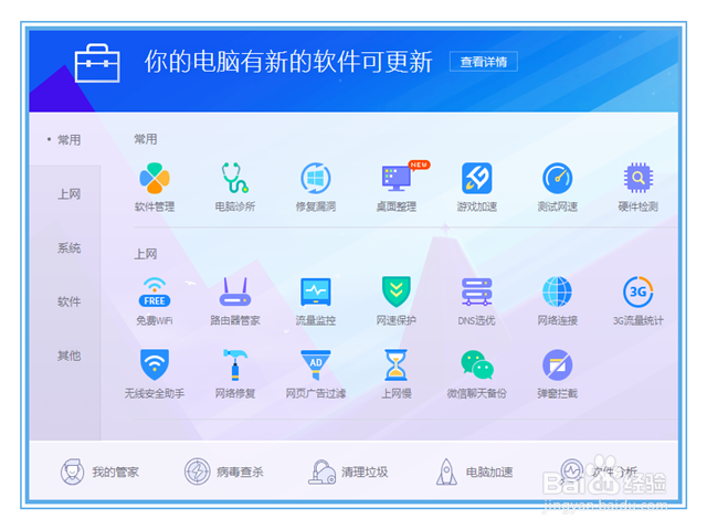 win10如何共享上网?win10如何共享网络连接