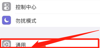 苹果手机佛历怎么改成正常日历