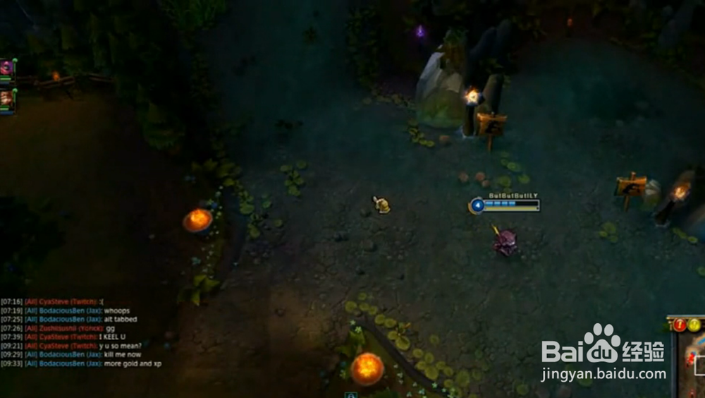 LOL召唤师峡谷迷思：[8]