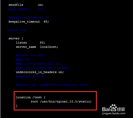 nginx如何使用root和alias以及区别