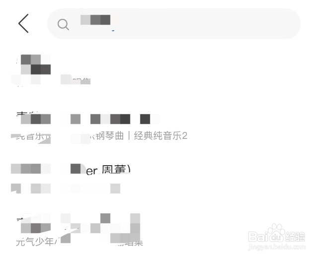 网易云音乐如何将某首歌添加到黑名单