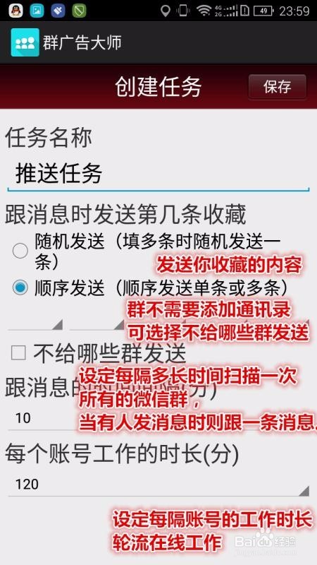 云拓客精准高端人脉机使用经验