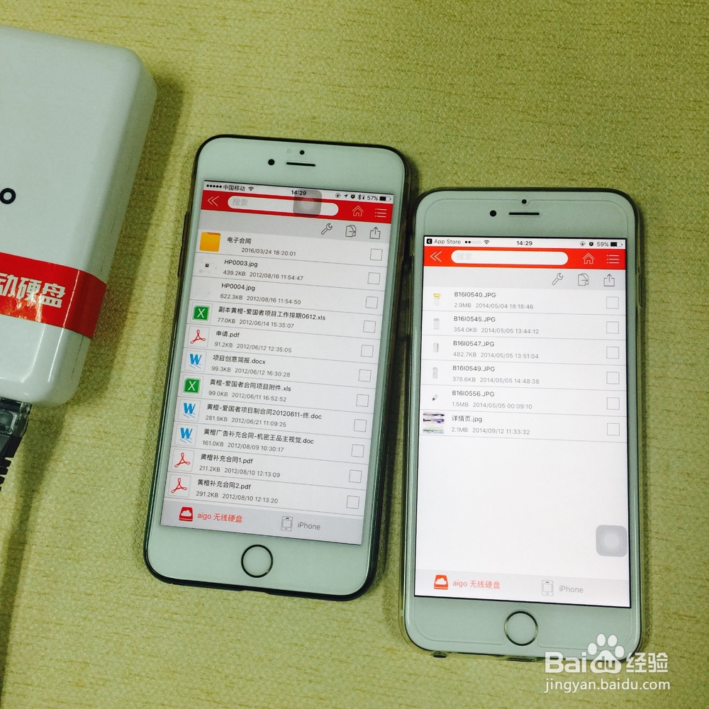 教你玩转爱国者WIFI无线硬盘PB726S