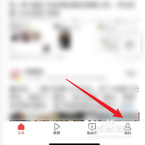 今日头条怎么保存自己的名片