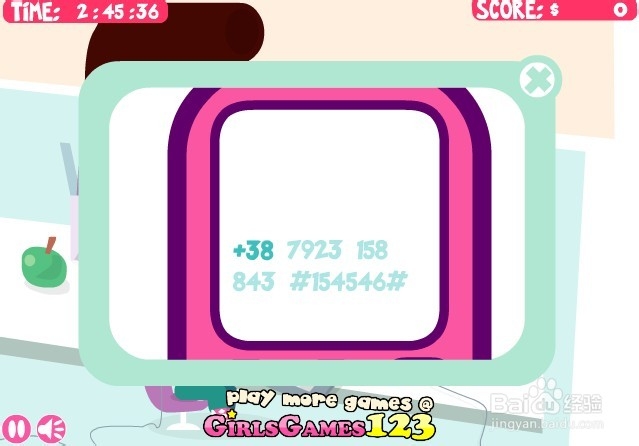 在办公室偷懒3游戏攻略