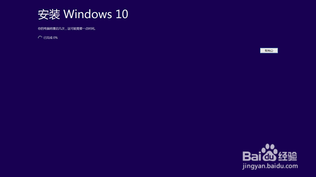 QQ电脑管家升级win10图文教程