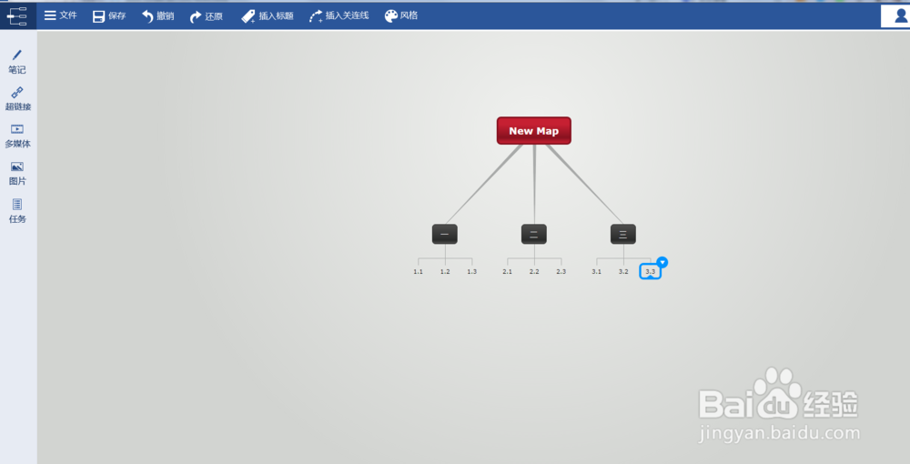 思维导图插入主题框出现错误怎么办