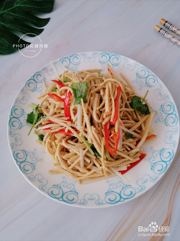 拌豆腐丝的做法