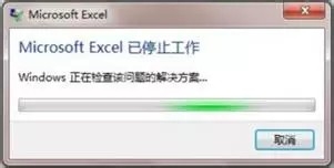 Excel文件太大怎么压缩?