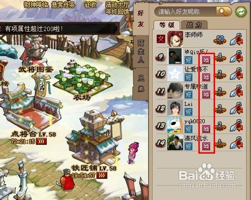 qq水浒怎么赚钱