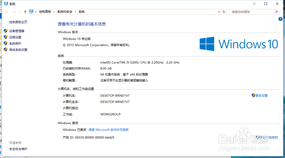 win10如何安装cad2006