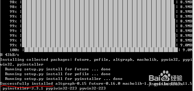 python脚本如何变成windows下执行程序