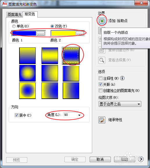 AutoCAD如何画出好看的剖面图