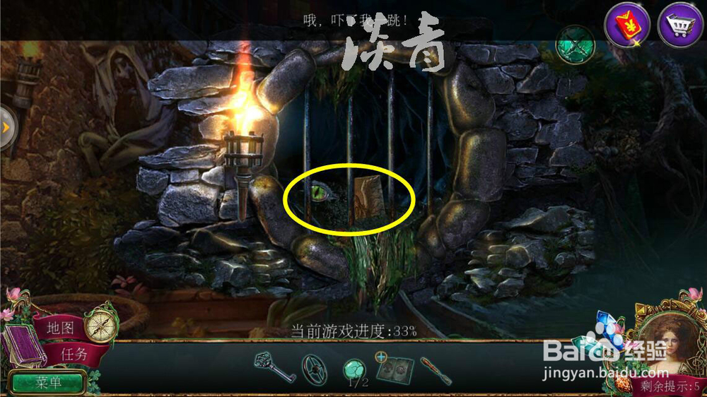 密室逃脱12第13关怎么玩拖动眼睛和宝石圆圈游戏