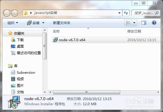 Sublime Text怎么运行JavaScript Windows版