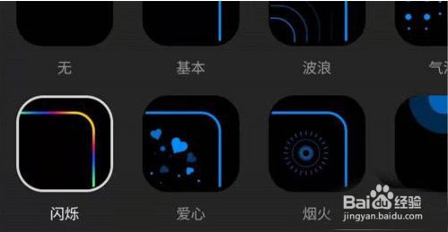 三星S21怎么开启侧屏闪光