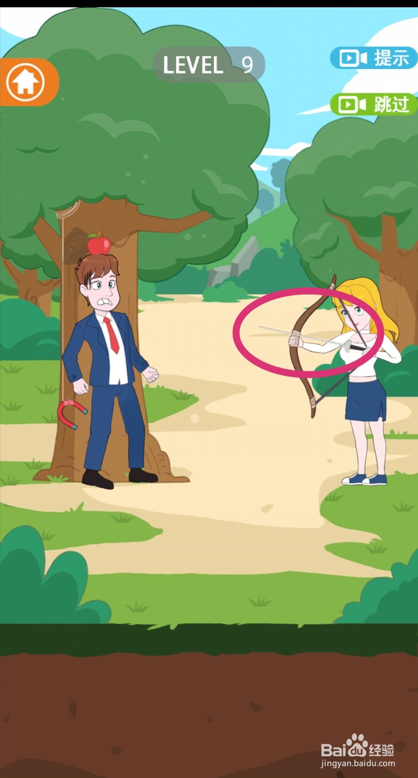 《拆散情侣2021》第9关游戏攻略
