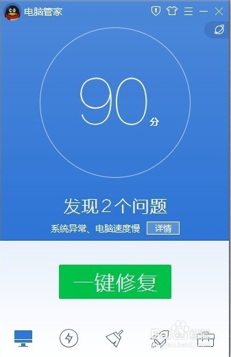 如何防止QQ号被盗