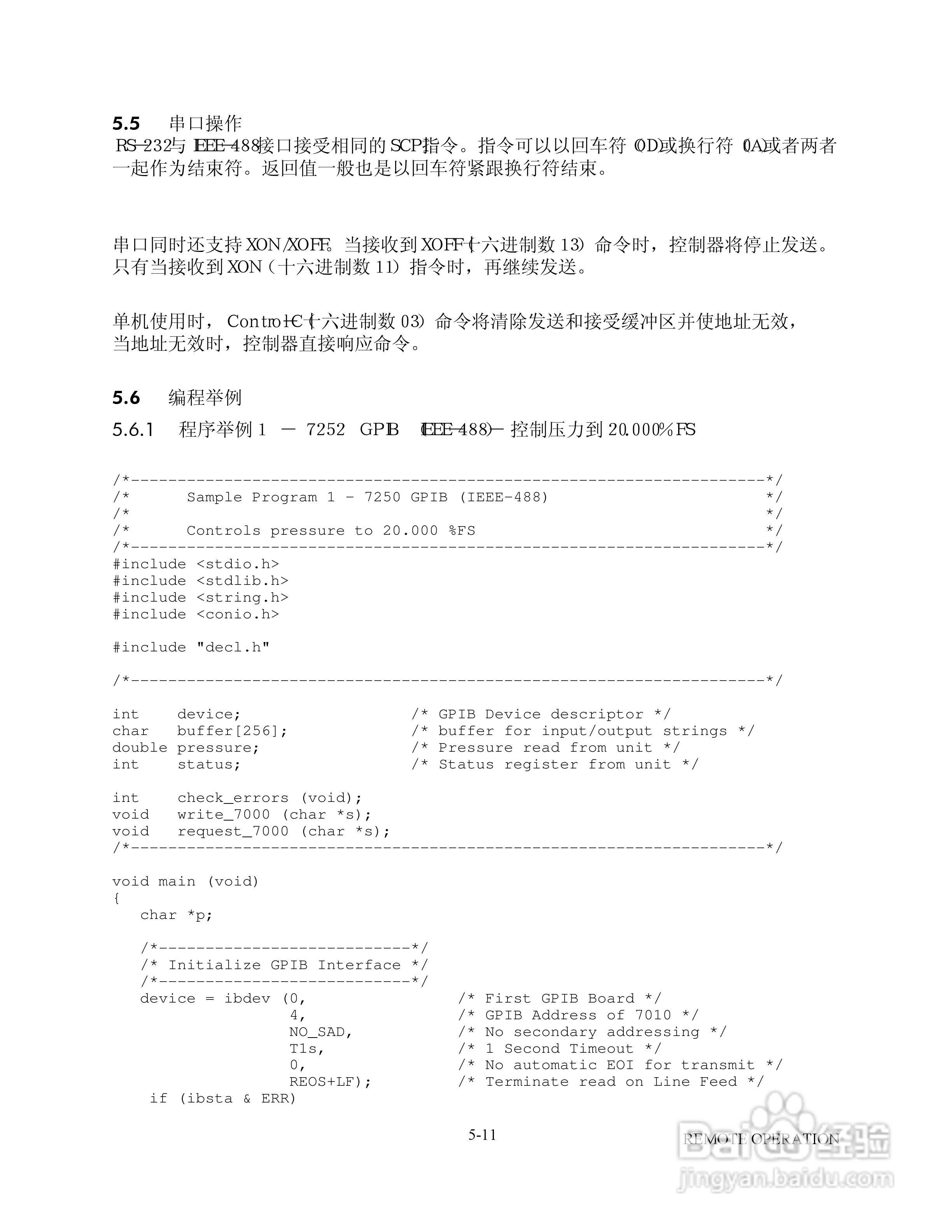 GE 7252/7252i型数字压力控制器用户手册:[8]