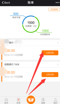 现金速递怎么用