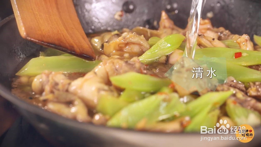 这款泡椒牛蛙能抓住你的胃吗?