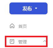 百家号怎么删除评论