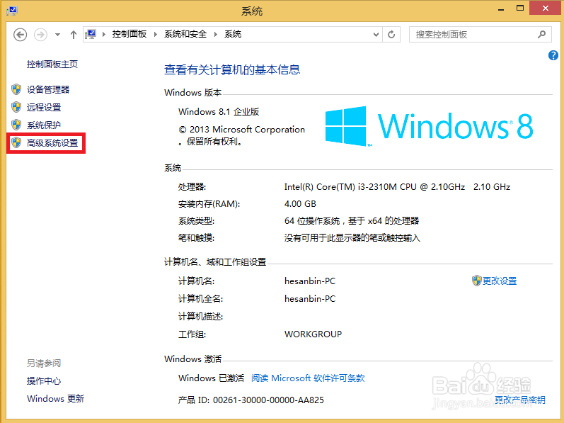 windows如何系统还原!