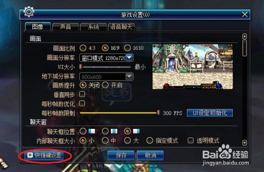 DNF国庆副本看透真相之眼如何快速找到真钥匙