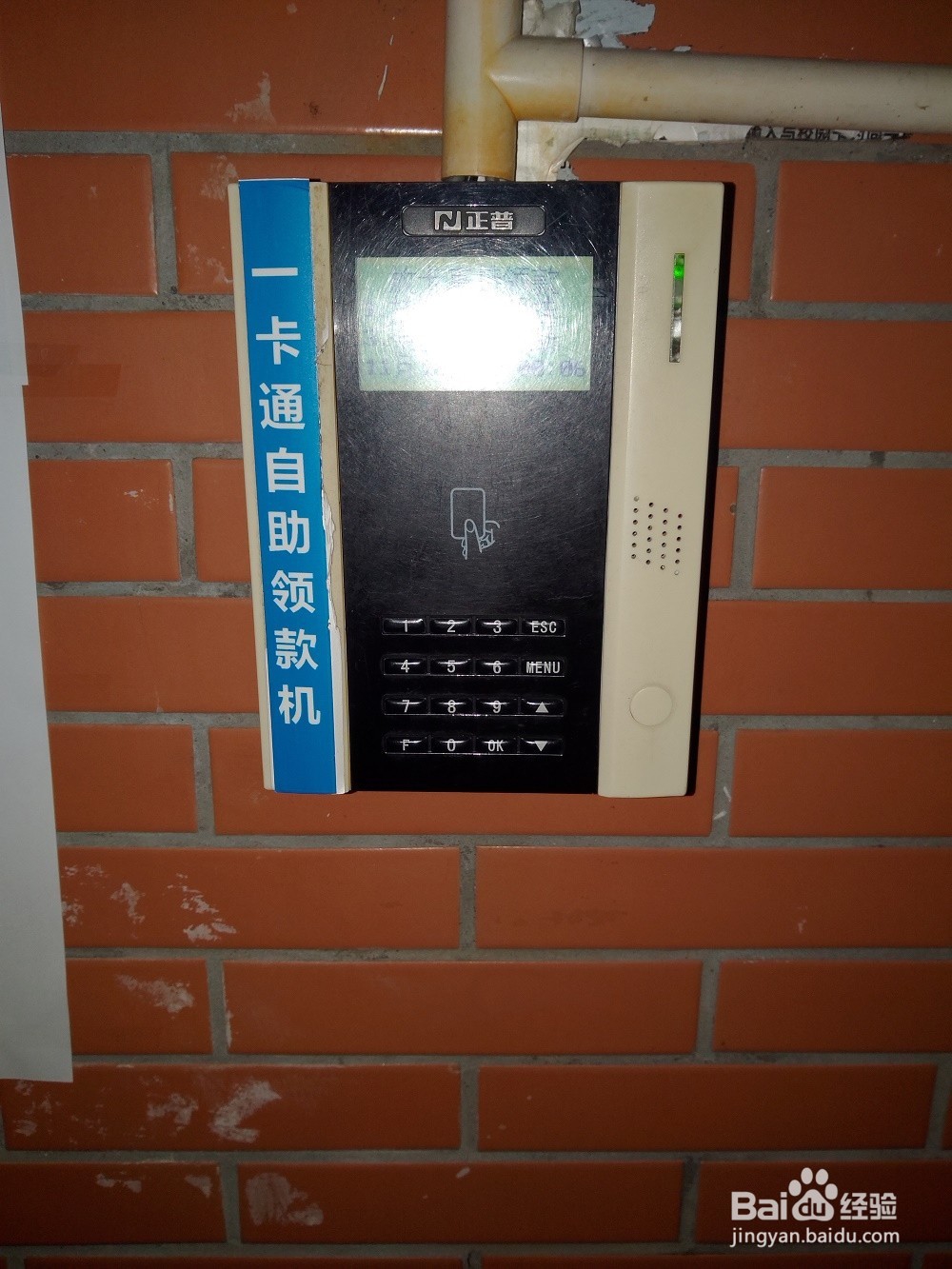 【校园指南】四川师范大学成龙校区食堂篇