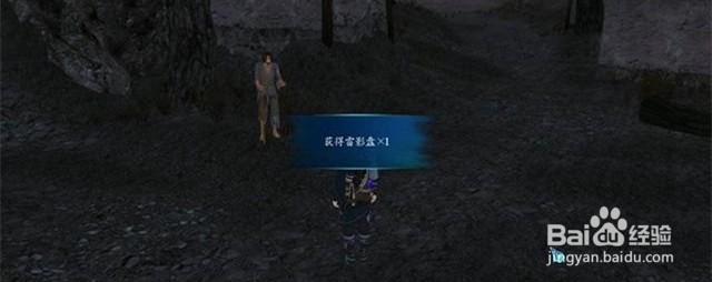 仙剑奇侠传6任务“岁岁折绿柳”过关流程攻略