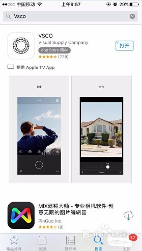 vsco个人资料名称无效怎么办