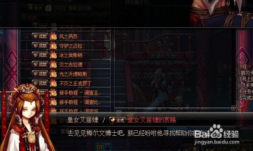 燃料不足怎么办 百度经验