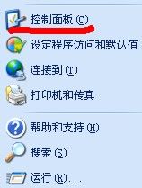怎么删除多玩魔盒