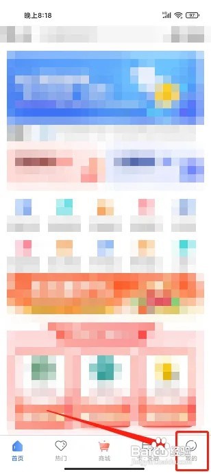 兴业生活app怎么查询办卡进度
