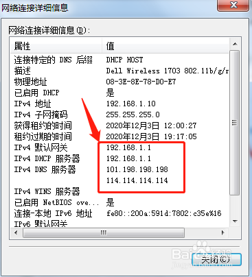 办公室电脑网页打不开但微信可上去是怎么回事