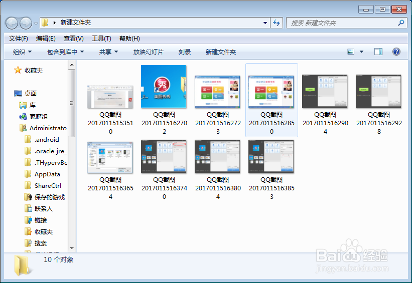 美图秀秀怎么批量修改图片大小